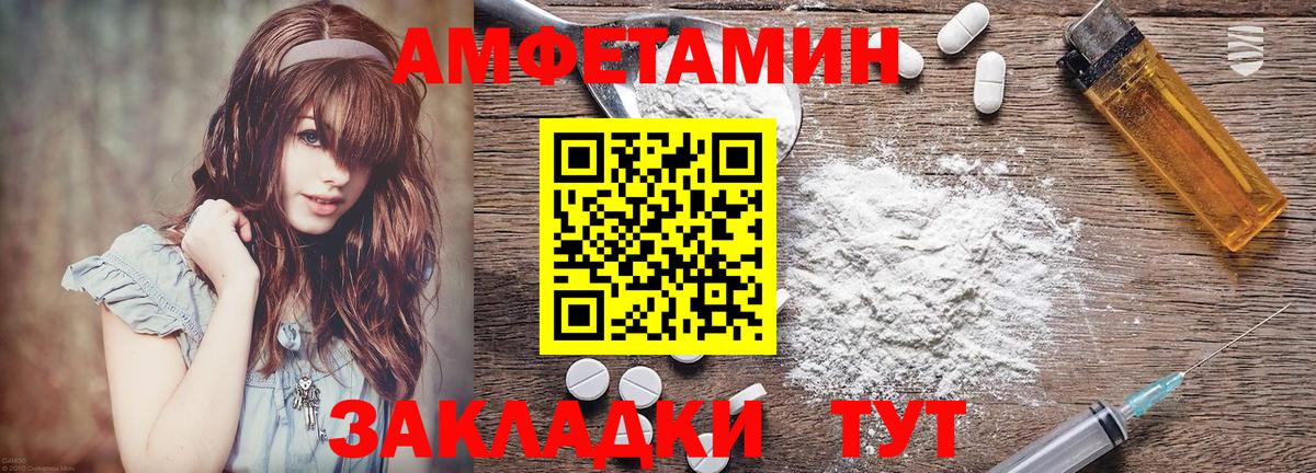 Сатка  Amphetamine  Вход с VPN  АМФЕТАМИН VHQ 