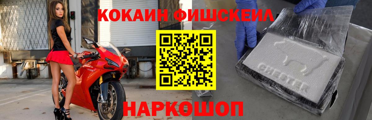 COCAIN 97%  Вход с VPN  COCAIN Колумбийский  цена наркотик  Сатка 