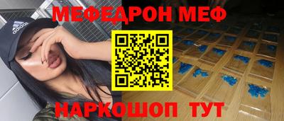 ALPHA-PVP Будённовск