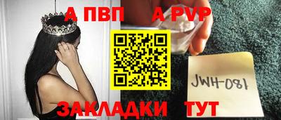 ALPHA-PVP Будённовск
