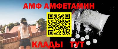 ALPHA-PVP Будённовск