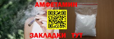 ALPHA-PVP Будённовск