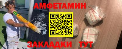 ALPHA-PVP Будённовск