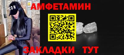 ALPHA PVP Бугуруслан
