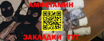 ALPHA PVP Бугуруслан