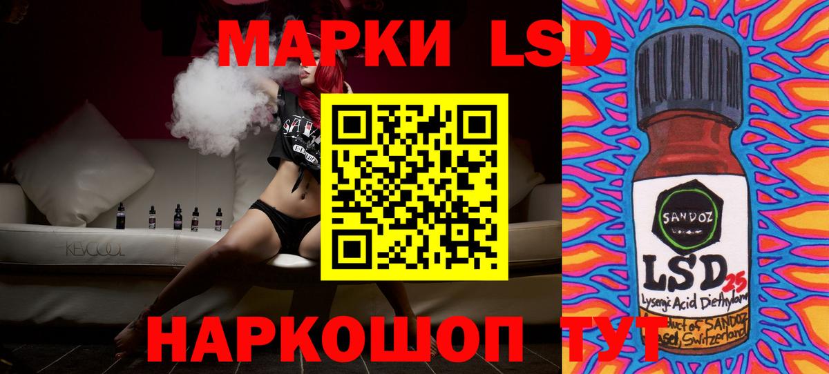 Сатка  LSD-25 экстази ecstasy  Лсд 25 экстази кислота  Вход с VPN 
