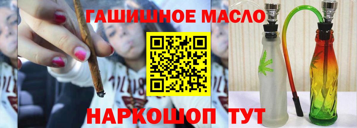 KRAKEN как войти  Вход с VPN  Сатка  Дистиллят ТГК Wax  Дистиллят ТГК THC oil 
