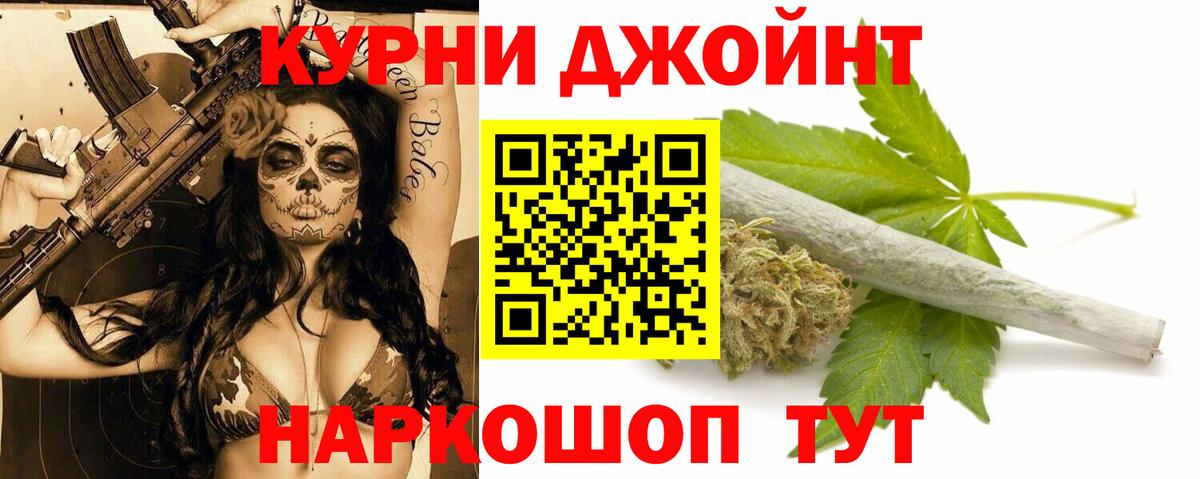Сатка  МАРИХУАНА планчик  Марихуана сатива  Вход с VPN  Бошки марихуана планчик  Каннабис Bruce Banner 